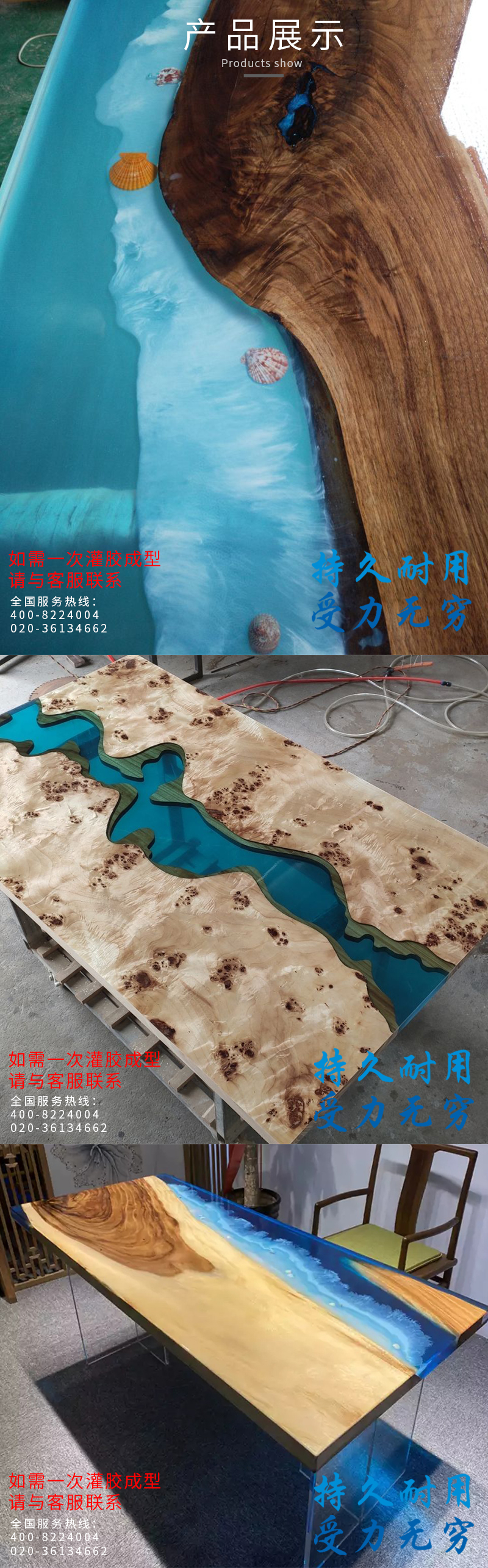 詳情8.jpg